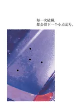 花了 — 9