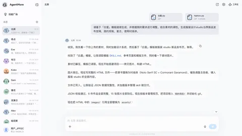 更换输入验证 case 二