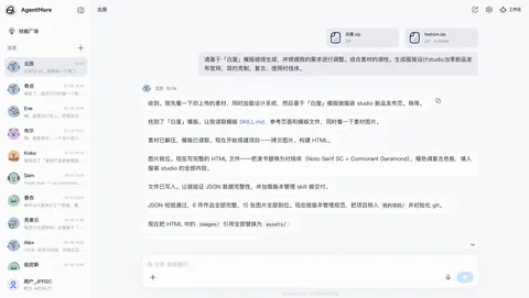 更换输入验证 case 二
