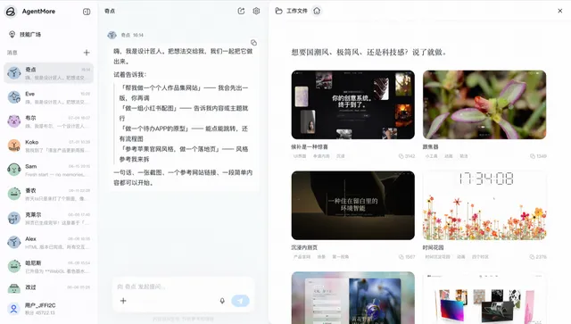 迭代过程截图一