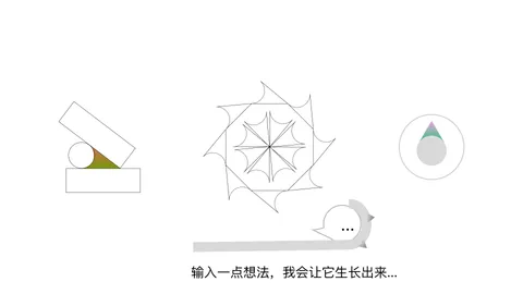Desktop Pet — 设计过程 1