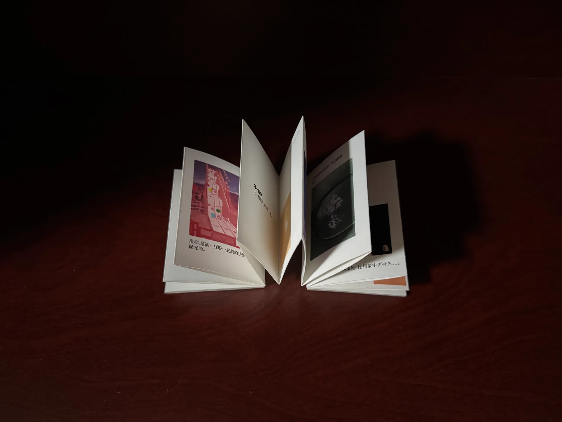 花了 — 豆本/ZINE 实拍 width={1040} widths={[520, 1040]} sizes=(max-width: 720px) 100vw, 25vw