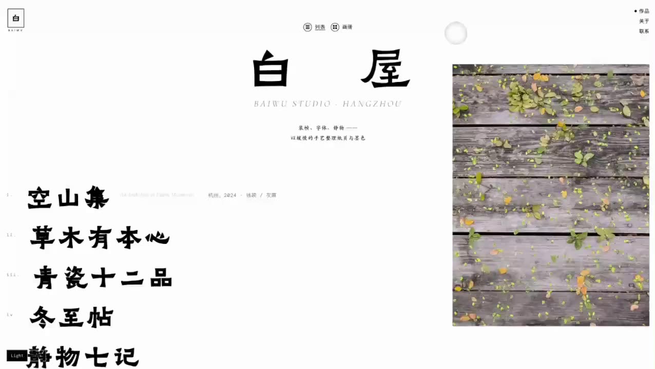 代码 / 科技感